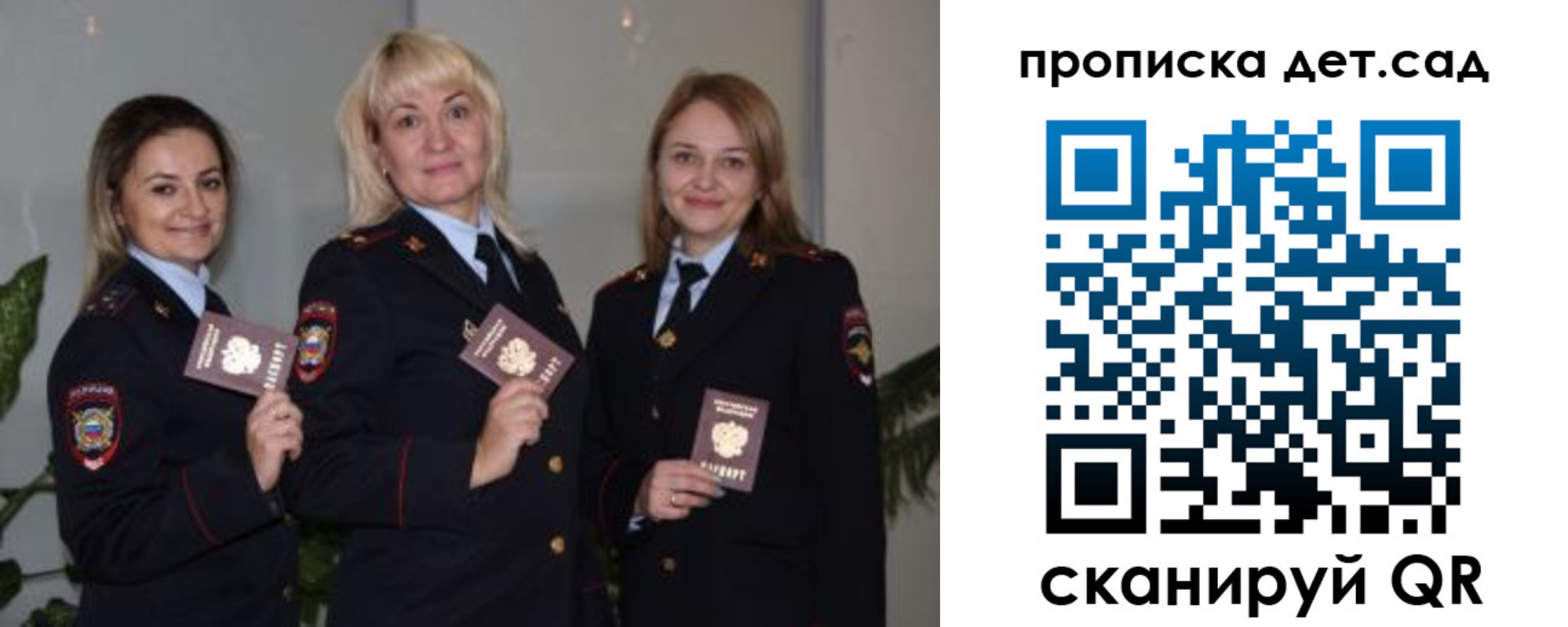 временная регистрация недорого в Юрге
